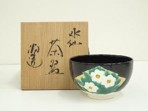 源山造　色絵水仙茶碗（共箱）